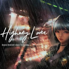 【 mikitoP / みきとP 】Highway Lover - Megurine Luka / 巡音ルカ