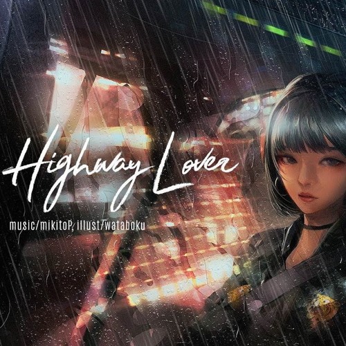 Stream 【 mikitoP / みきとP 】Highway Lover - Megurine Luka