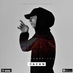 MACAN - Веселящий Газ