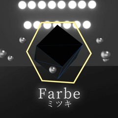 【無名戦16】ミツキ - Farbe
