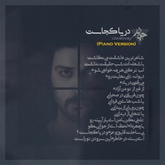 Chaartaar Darya Kojast (Piano Version)