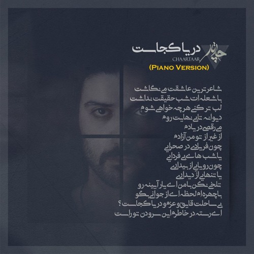 Chaartaar Darya Kojast (Piano Version)