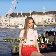 YELLOW - Chinese Coldplay Cover