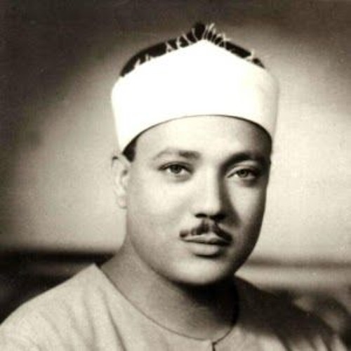 Stream Abdul Basit Must Listen Sura Balad Rare by Islamic Library | Listen  online for free on SoundCloud