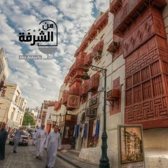 يا حلاوة العيد .. ياحلاوة