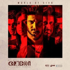 Shiv Taandav - Saylee Talkwalkar - Solo