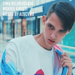 Тима Белорусских - Мокрые Кроссы (ALUCVRD Remix)