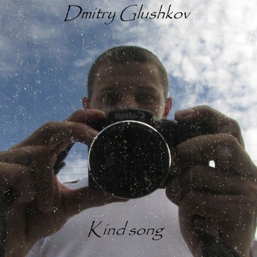 Dmitry Glushkov - Kind song (Original mx)