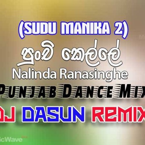 Punchi Kelle (sudu Manika 2) - Punjab Dance Mix - DJ Dasun Remix 103bpm
