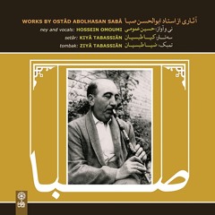 Chaharmezrab-e Nava/Abolhasan Saba , An Anthology