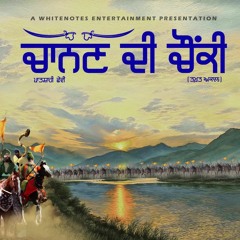 Chanan Di Chaunki (Takhat Akaal) Manpreet Harmanjeet Gavy Sidhu White Notes Entertainment