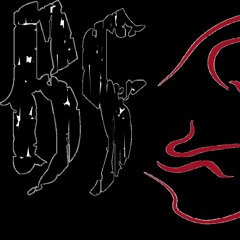 La Mistica Del Ser Nefasto