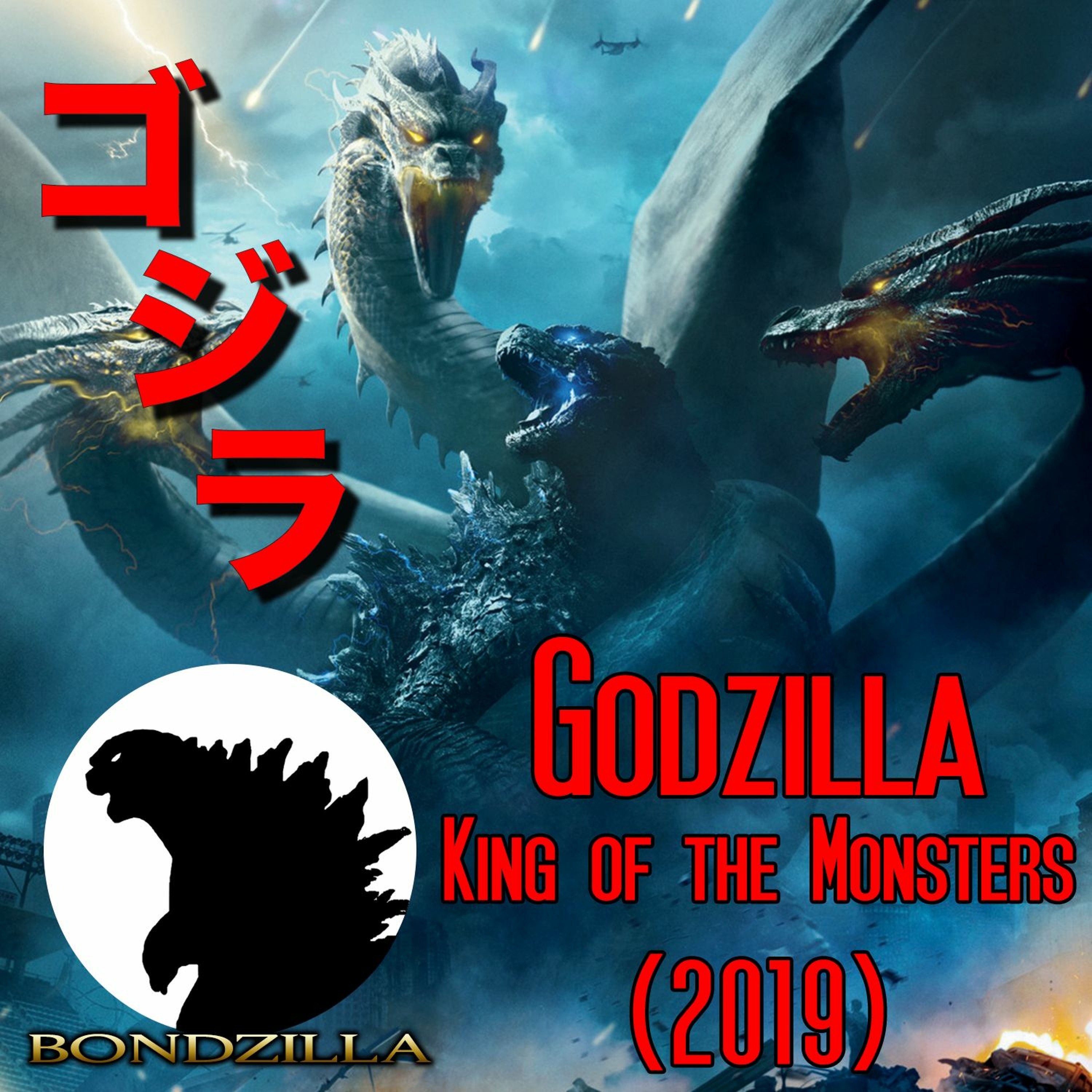 Godzilla: King of the Monsters (2019)
