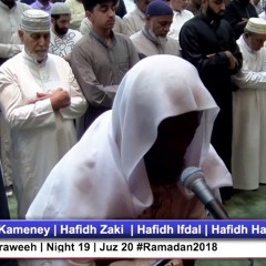 Okasha Kameny - Juz 20