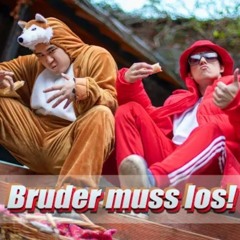 Bruder muss los Feat. Joon Kim - Julien Bam