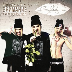 Азриэль - Прощай, ВУЗ [prod. by Legacy Beatzz]