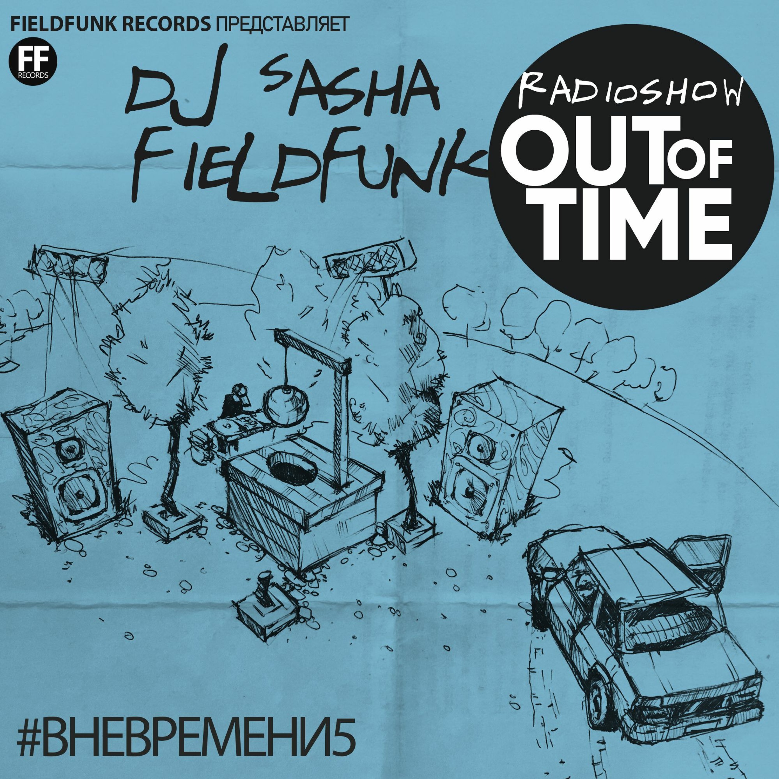 Fieldfunk Records Podcast