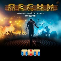 AMCHI - Хижина