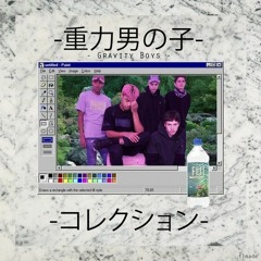 GTBSG BOOTLEG VOLUME 1
