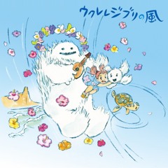 Ryo Natoyama - Itsumo Nandodemo