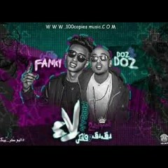 مهرجان قولتها لاء مش هسيبك الصورايخ دقدق وفانكى من فيلم حمله فرعون شغل العيد 2019