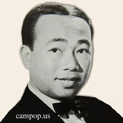 01. ច័ន្ទចាកមេឃ, chan Chak Mekh