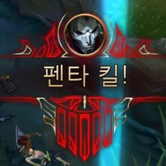 Jhin'ta Kill