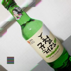 190106 Skit : 취중진담 (feat. Nasty, 후니)