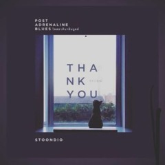 Stoondio - ขอบคุณ - Thank You
