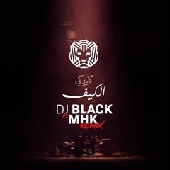 EL KAIF - Cairokee feat. Tarek El-Sheikh(DJ BLACK REMIX FT MHK )