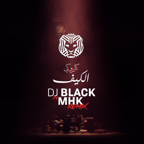 EL KAIF - Cairokee feat. Tarek El-Sheikh(DJ BLACK REMIX FT MHK )