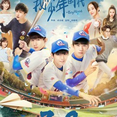 Cú Đánh Tạm Biệt - Đường Vũ Triết -- 再见安打 - 唐禹哲