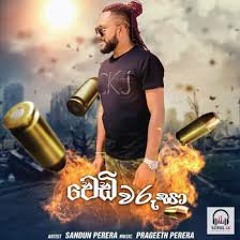 Wedi Warusa (DJ RutZ Remix)