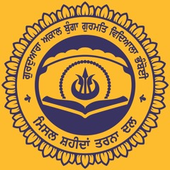 Brahm Kavach- Giani Mehtab Singh Ji Bhamboi Wale