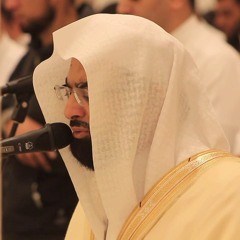 لا تدركه الأبصار - خشع لها المصلين - الشيخ ناصر القطامي - 9 رمضان 1440