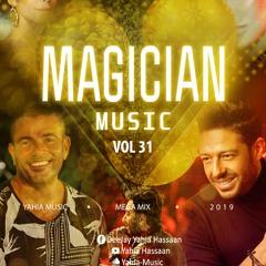 DJ Yahia Magician Music Mega Mix VoL - 31(Extended Mix) ساحر المزيكا ال 31 رقصة الصيف , ميكس للتاريخ