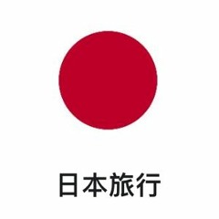 Japanthem