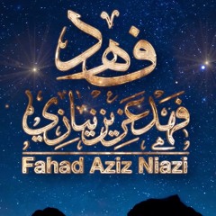 Surah Ash-Shams & Al- Qadr - Fahad Aziz Niazi سورة الشمس والقدر  - فهد عزيز نيازي