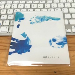 屋根裏の角度 執行猶予にたいしてしつこくゆうよ？Ver