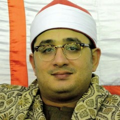 محمود الشحات أنور (إِنَّ مَثَلَ عِیسَىٰ عِندَ ٱللَّهِ كَمَثَلِ ءَادَمَۖ)