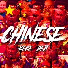 KEKE MEME x DEJI SEKKI - CHINESE