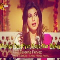 Mahiya Tere Pyar Menu Mar Mukaya - Fariha Pervez - Punjabi - Folk