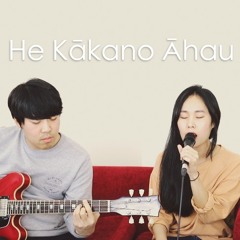 He Kākano Āhau - cover by Daniel&Ashley