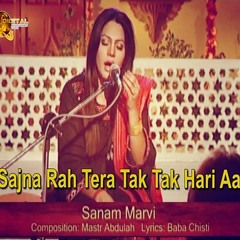 Sajna Rah Tera Tak Tak Hari Aan - Sanam Marvi