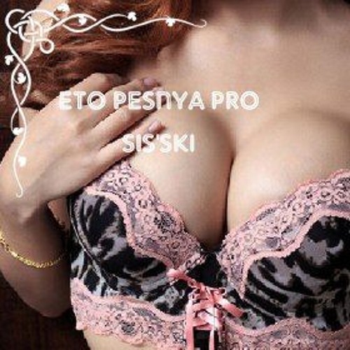 Эротикалық лесбияндық әңгімелер