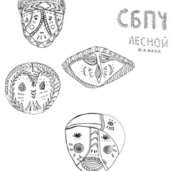Самое Большое Простое Число - Научи