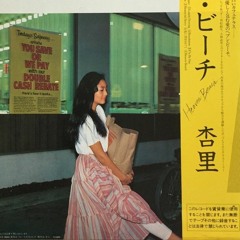 05 Fly By Day | Anri