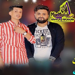 2019 اغنيه باعونا ليه تامر التركي وسيكو العفريت
