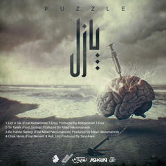 Ye Tarafe (Feat. Justina)