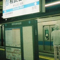 Mugen.